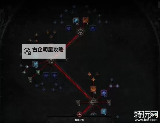 《暗黑破坏神4》冰法碎冰流BD解析图1