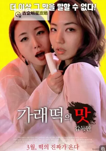 《近期热播:最近中文字幕国语免费高清6精彩剧情全解析》图1