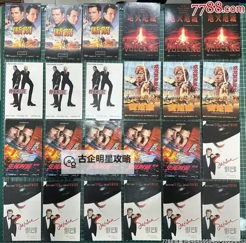 《一二三四五六七卡卡电影：畅享奇幻视界的七彩旅程》图1