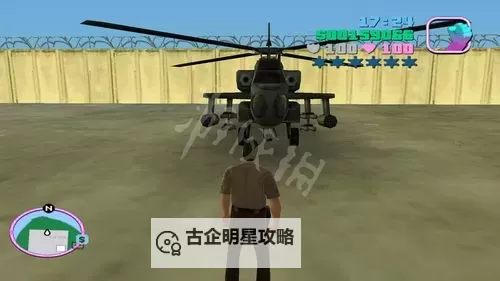 罪恶都市怎么买飞机:详细指南与购买流程解析图1