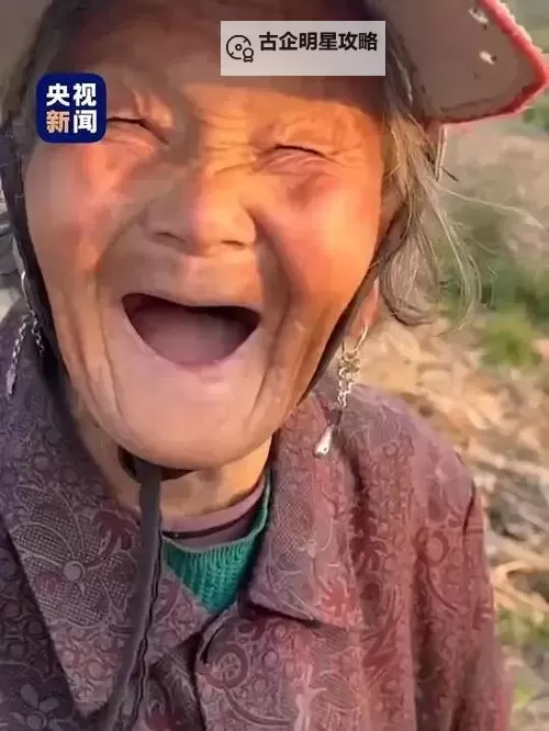 中国老太RAPPER:新时代中的经典之声图1