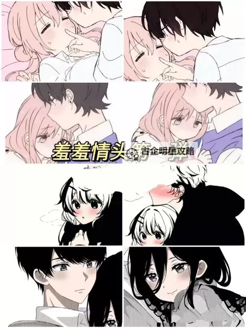 羞羞漫画网为您推荐全网最新最全漫画，精彩不停档图1