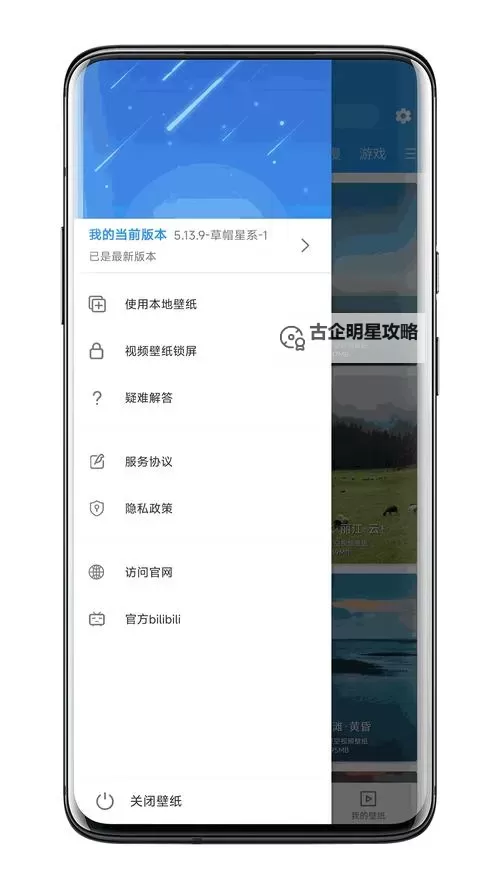 探索梦幻世界丨蜜桃水帘洞导航全攻略图1