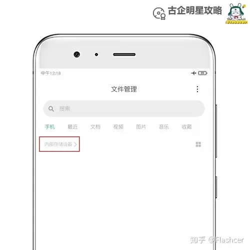 侠客英雄双开挂机软件推荐  怎么双开侠客英雄详细图文教程图1