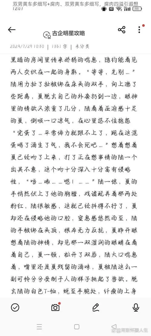 有车车的腐肉动画网站入口：全面解析与访问指南图1