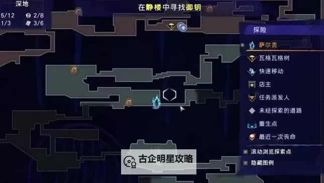 《波斯王子失落王冠》全秘密宝箱位置及解谜攻略 神秘宝箱怎么打开图1