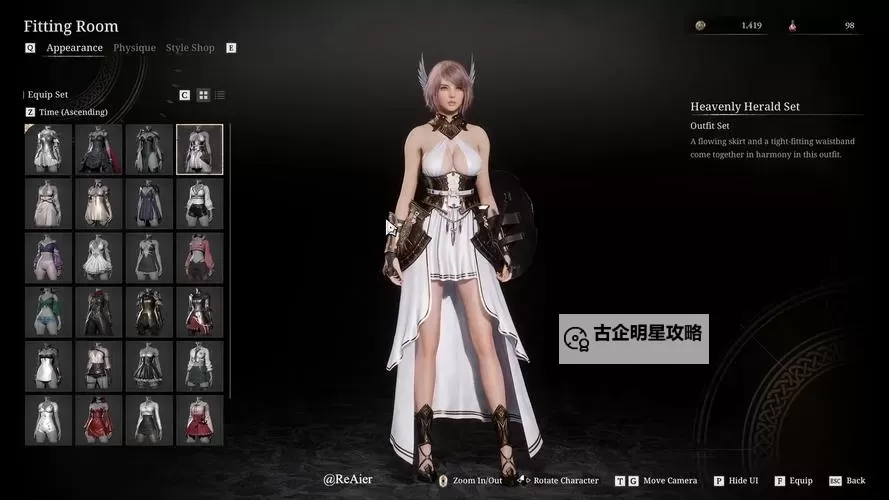 《洛奇英雄传反抗命运》A测Fiona全服装及动作展示图1