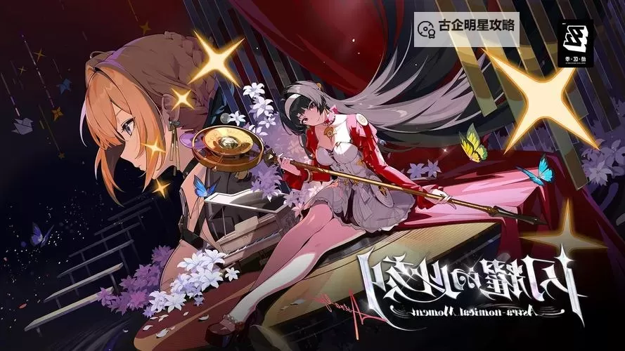 《绝区零》下载安卓版链接图1