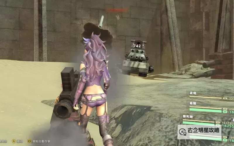 《重装机兵XENO》全职业属性增长值测试图1