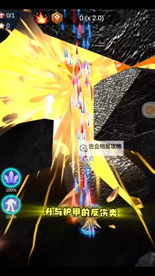 《雷霆小分队》无人机怎么用？  雷霆小分队无人机使用攻略图1