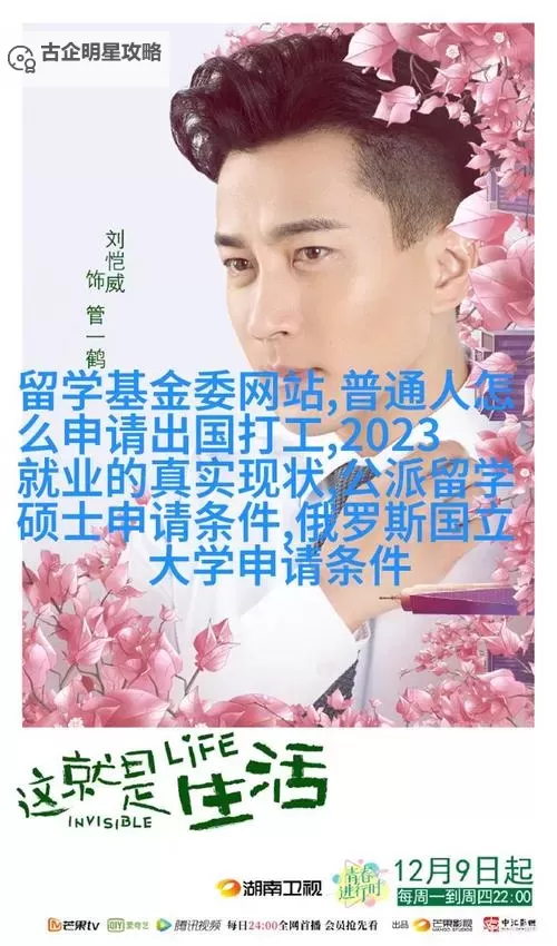 中国帅气体育生GARY网站MV震撼上线,展现青春活力与魅力风采图1