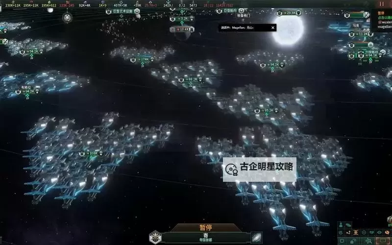 群星like游戏合集 有哪些好玩的群星like游戏图1