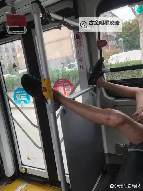 在公交车上做运动：轻松保持健康的小技巧图1