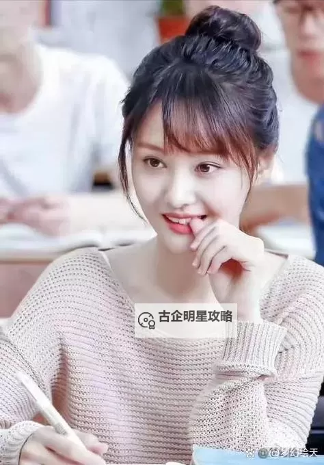 郑爽鼓励汶川粉丝：传递爱与力量，共筑希望未来图1