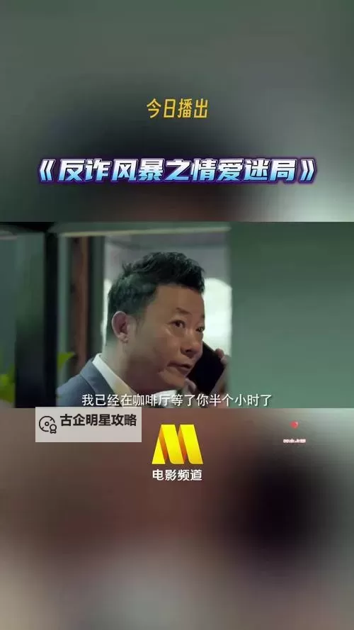 迷局脱困电脑版下载 横向测评：电脑玩迷局脱困模拟器推荐图1