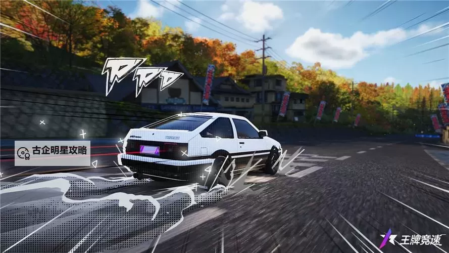 揭秘ae86.inn亚洲福利背后的秘密与精彩内容图1