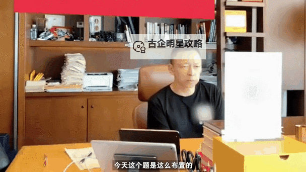 张朝阳出物理题仅一人答出，挑战智慧极限引热议图1