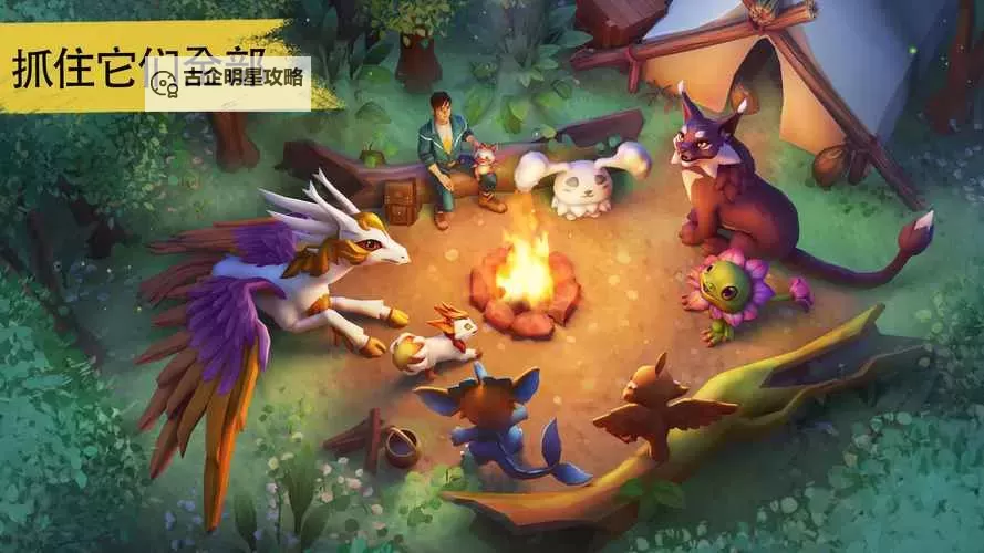 幻兽大陆电脑版下载 幻兽大陆电脑版安卓模拟器推荐图1