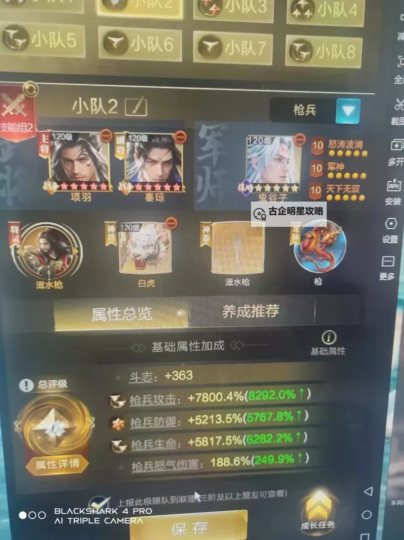 乱世王者双开挂机软件盘点 2021最新免费乱世王者双开挂机神器推荐图1