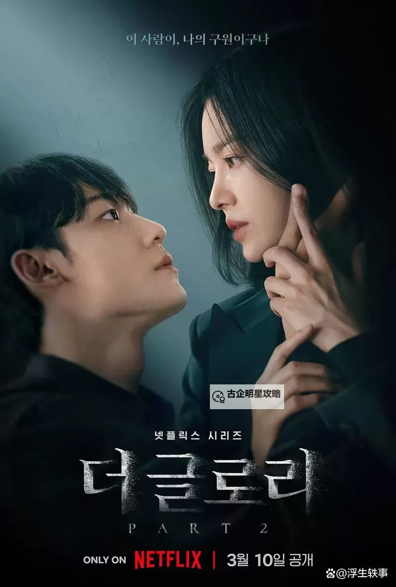 【最新推荐】4399韩国电视剧免费观看，精彩不断无限畅享图1