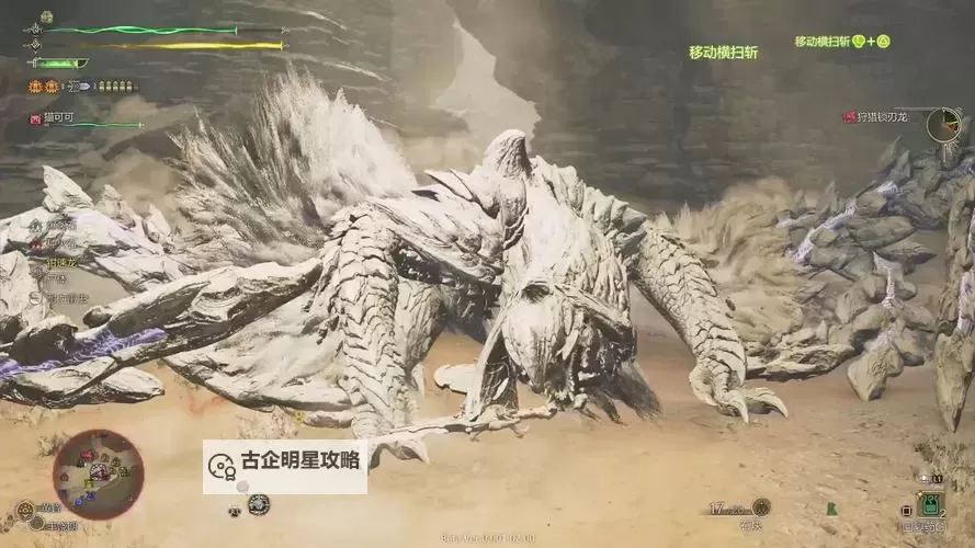 《怪物猎人荒野》重弩炮锁刃龙衍生样式及路线一览图1