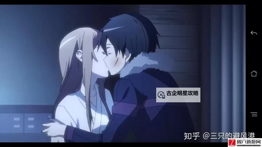 男生女生一起错错错的软件：打破偏见的趣味合作平台图1