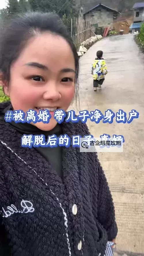 探索真实的单亲乱：家庭变革背后的隐秘故事图1