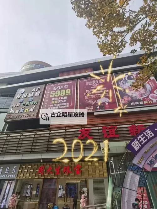 探索无限可能:开启友谊新天地的奇幻之旅图1