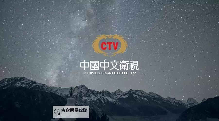 2018年最佳推荐：最好看的2018中文中国国语电影与电视剧盘点图1