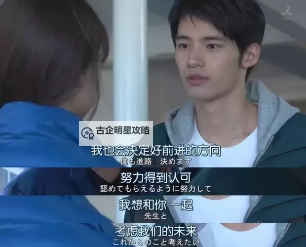 我想与你融为一体：首选经典日剧观看推荐图1