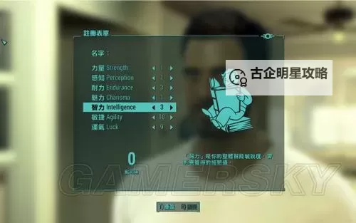 《辐射4》幸运流bug玩法图文解析图1