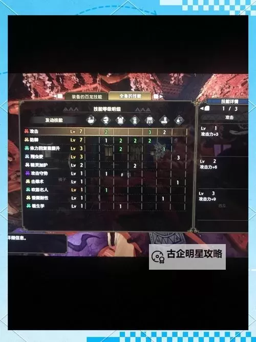 《怪物猎人荒野》狩猎笛强度分析及操作教学图1