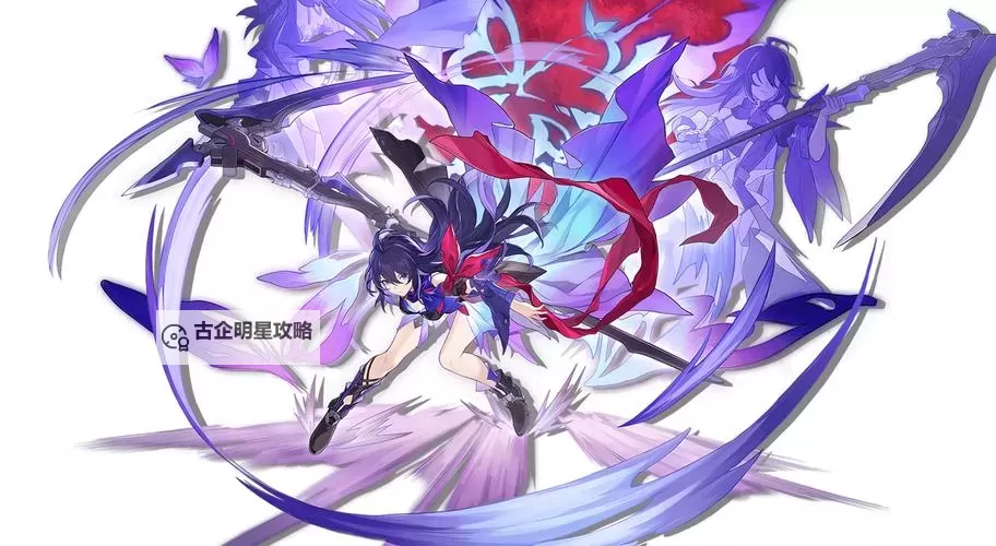 《崩坏星穹铁道》1.0希儿出装与配队推荐 希儿怎么配队图1