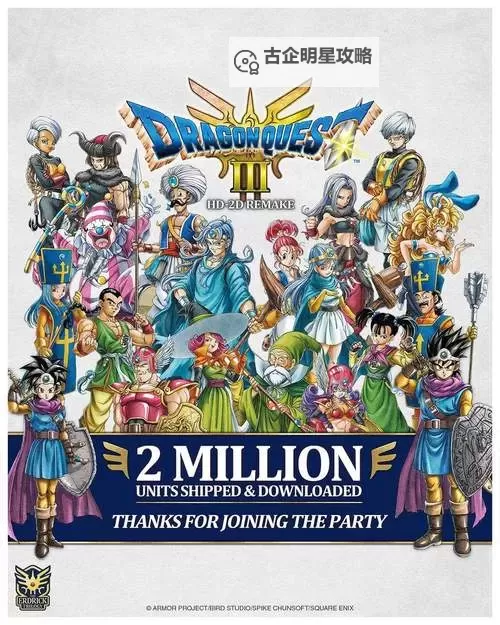 《指尖斗士》征讨恶龙攻略：征讨恶龙打法攻略详解！图1