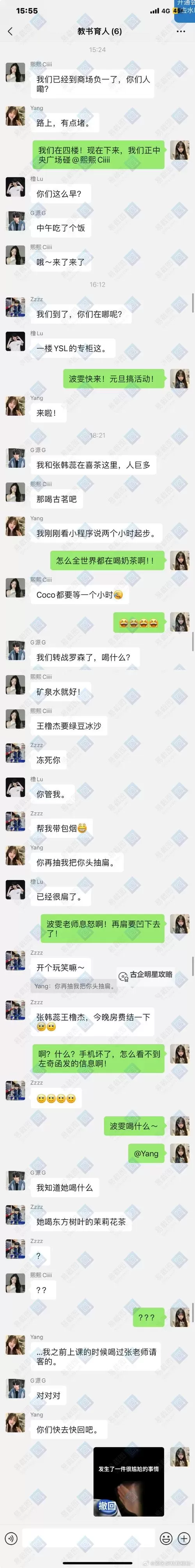 老师下面日出水：令人惊叹的自然奇观图1