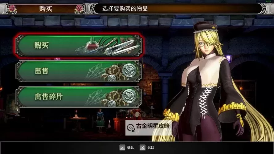 《赤痕夜之仪式》招式伤害倍率及MP利用率一览图1