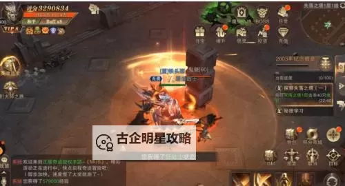 至尊大主宰双开挂机软件盘点 2021最新免费至尊大主宰双开挂机神器推荐图1