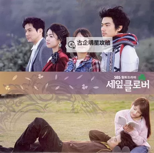 畅享精彩剧集：三叶草在线观看最新推荐图1