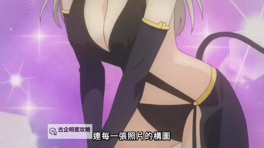 转生成魅魔每天榨牛奶是变百吗：真相揭秘与奇幻冒险图1