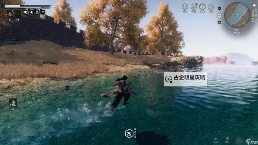 《下一站江湖2》4月29日更新公告 4月29日更新内容一览图1