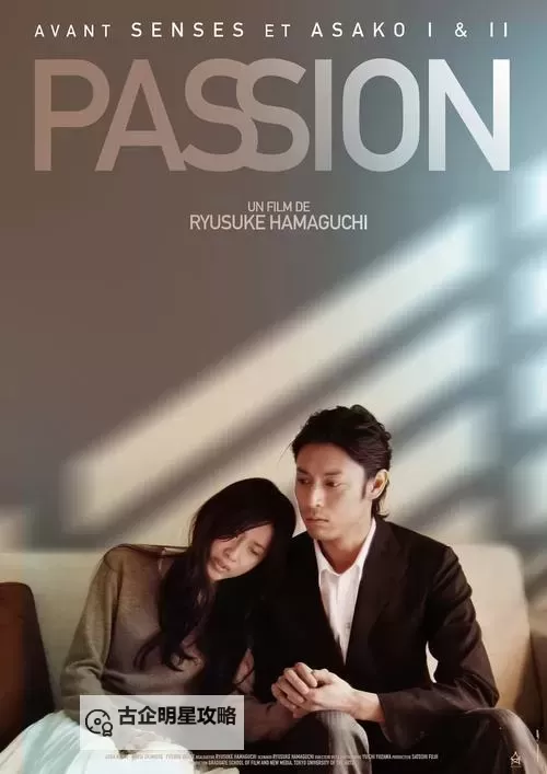 IGAO为爱寻找激情在线：点燃浪漫火花的完美平台图1