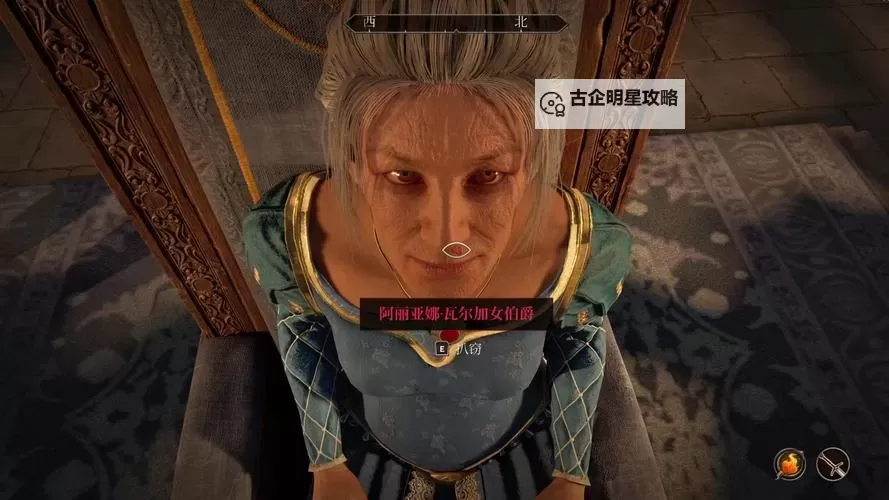 《上古卷轴4重制版》金色长发女捏脸分享图1