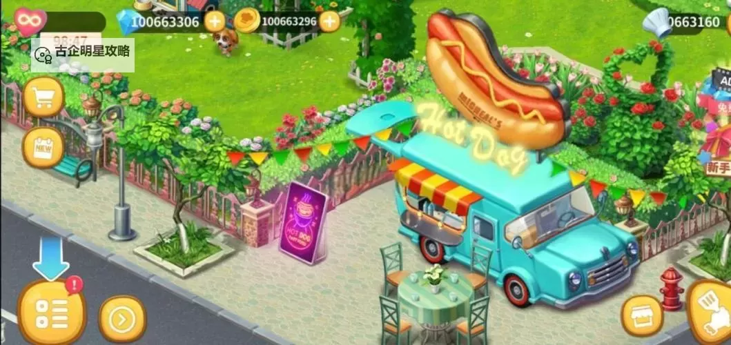 巴啦啦梦幻餐厅怎么双开  巴啦啦梦幻餐厅双开挂机软件推荐图1