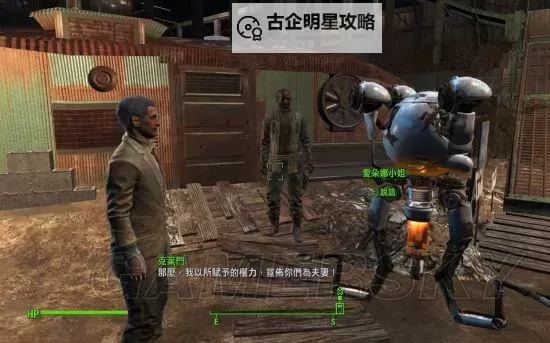 《辐射4》废土广告时间之胖子核弹图1