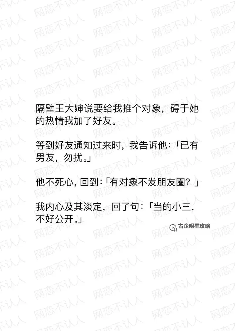 畅享阅读魅力：探索亚洲精品自拍小说的精彩世界图1