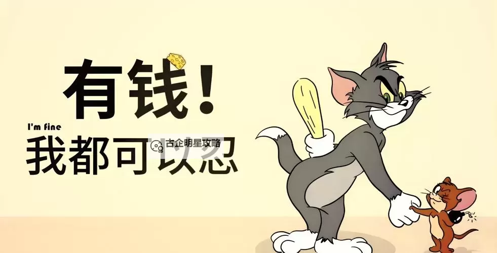 早就想在办公桌下要了你:那些暗藏心动的秘密时刻图1