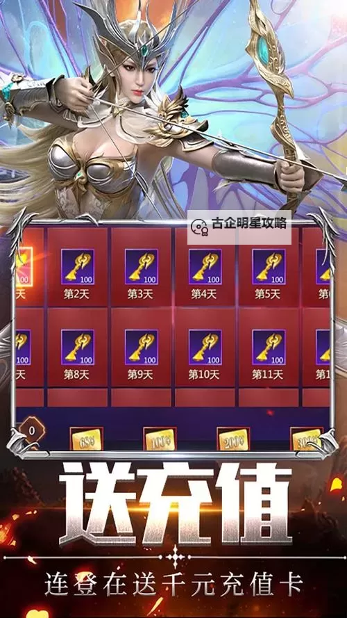 仙魔神迹电脑版下载 怎么电脑玩仙魔神迹？图1