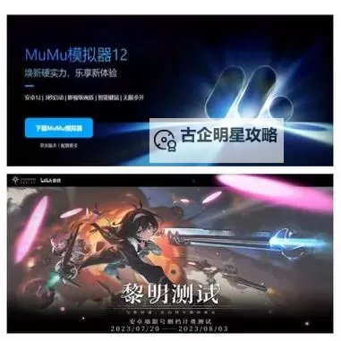 斯露德THRUD电脑版下载 推荐好用的斯露德THRUD电脑版模拟器下载图1