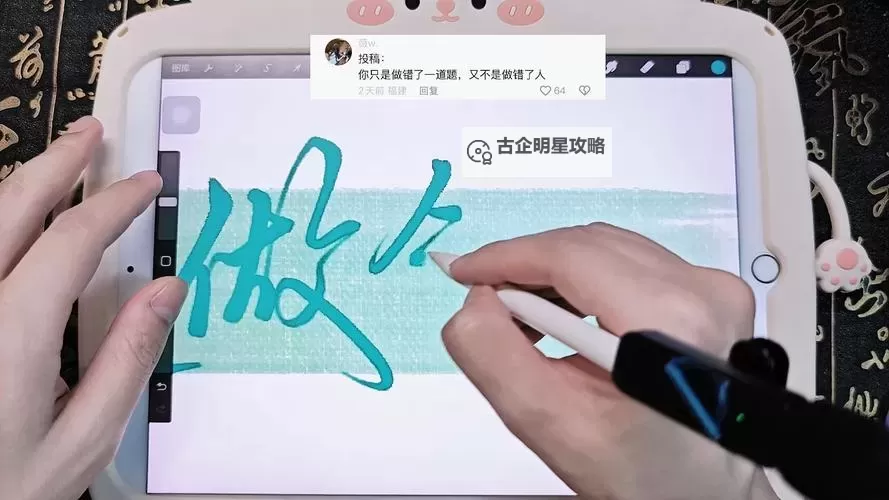 做错一题进去一次C顾小西:意外的成长与收获图1