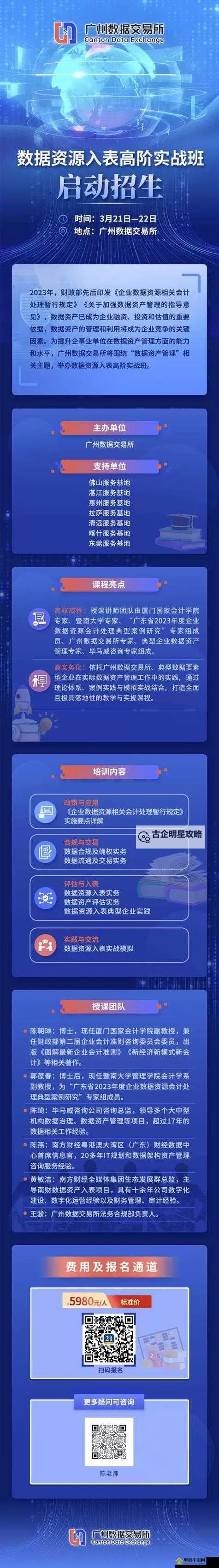 《星空时代》新手攻略:新手获取装备必备的一些小技巧!图1